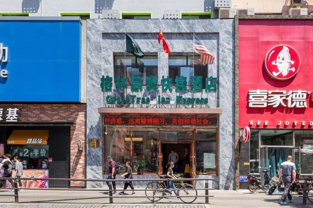 Greentree Inn Shenyang Shenhe District Wuai Street Εξωτερικό φωτογραφία