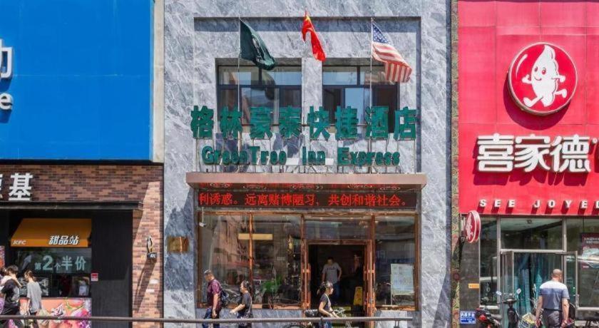 Greentree Inn Shenyang Shenhe District Wuai Street Εξωτερικό φωτογραφία